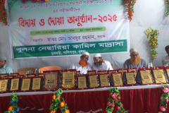 c64526a6-f2fa-411a-8799-5fc99bfeeeb2